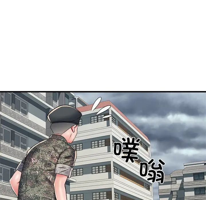 67P - 不良二等兵/刺激的部队生活