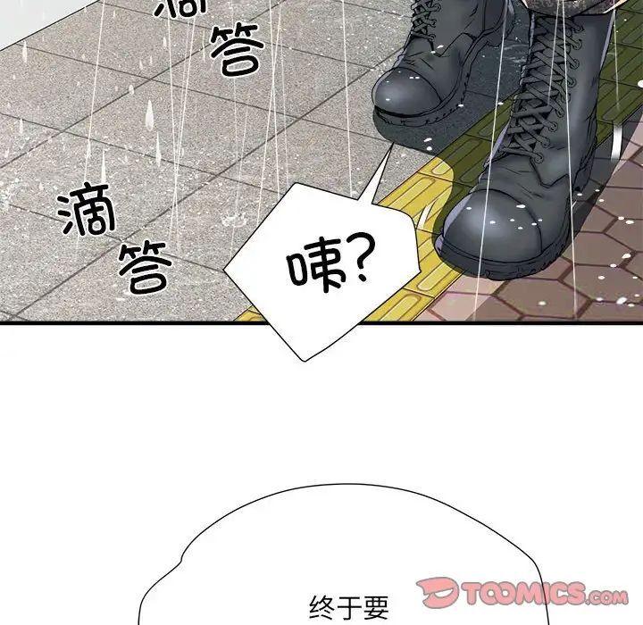 72P - 不良二等兵/刺激的部队生活