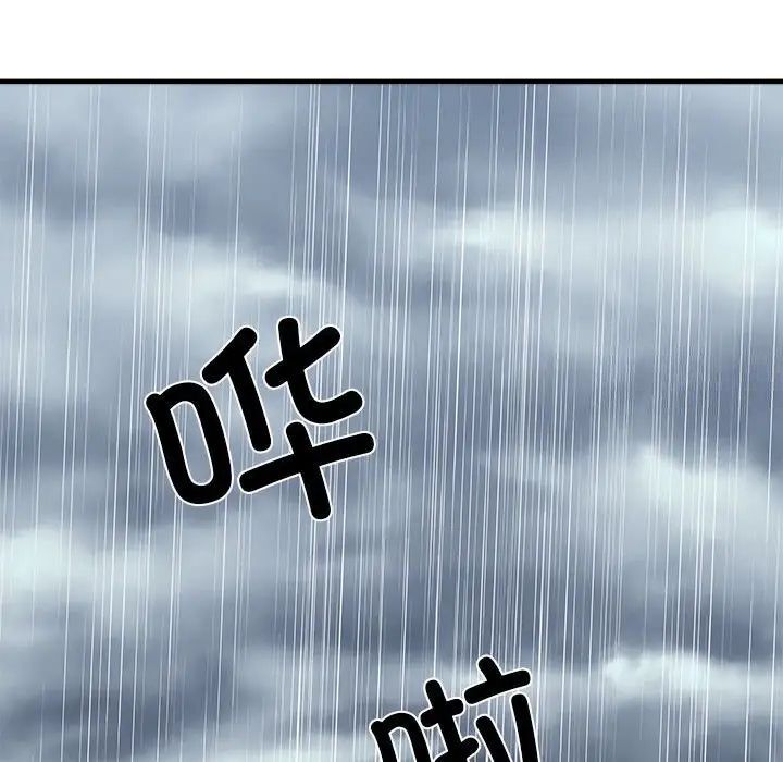 76P - 不良二等兵/刺激的部队生活