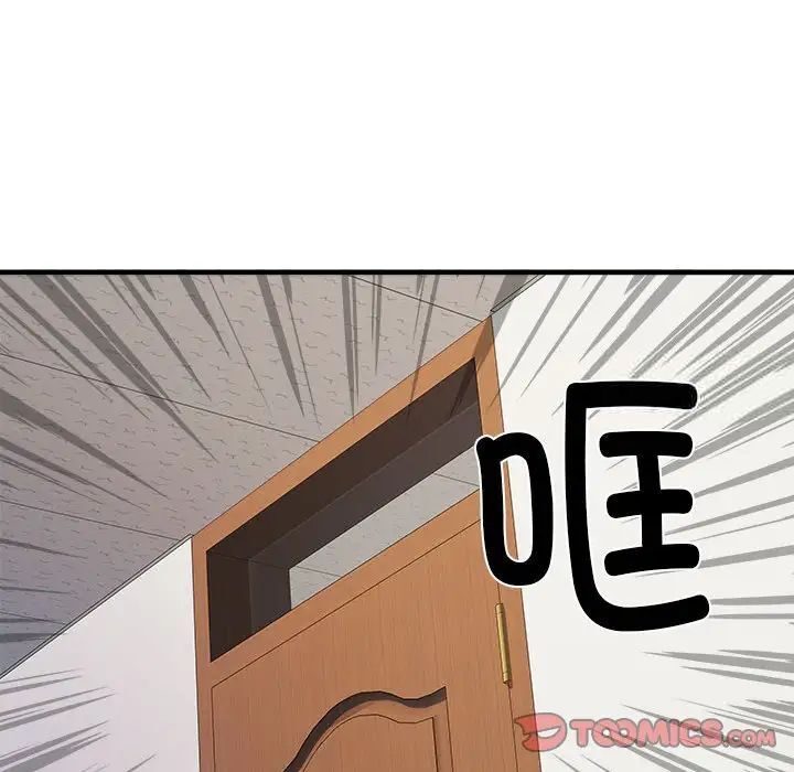 93P - 不良二等兵/刺激的部队生活