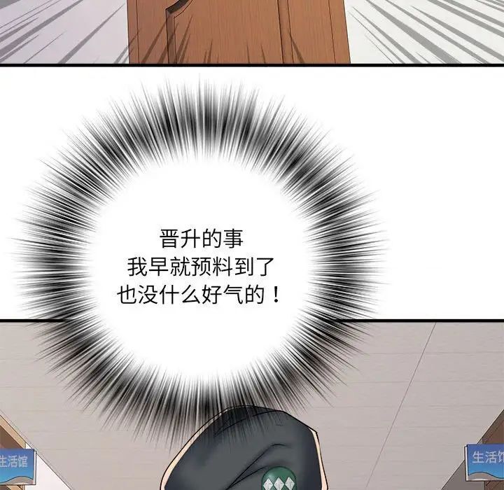 94P - 不良二等兵/刺激的部队生活