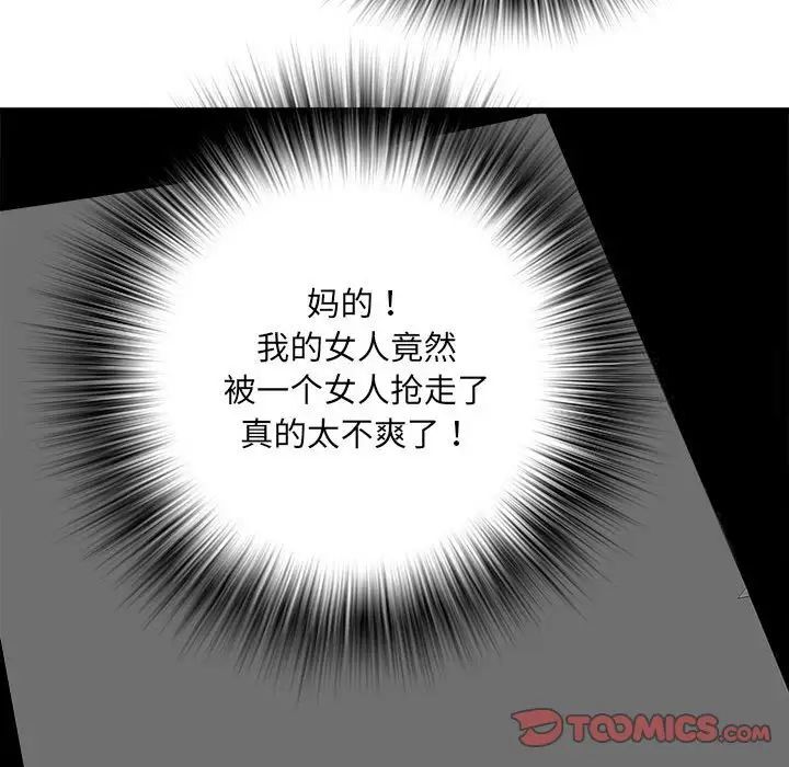 96P - 不良二等兵/刺激的部队生活