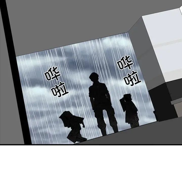 97P - 不良二等兵/刺激的部队生活