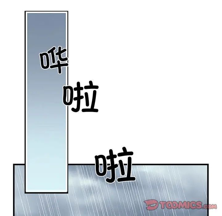 99P - 不良二等兵/刺激的部队生活
