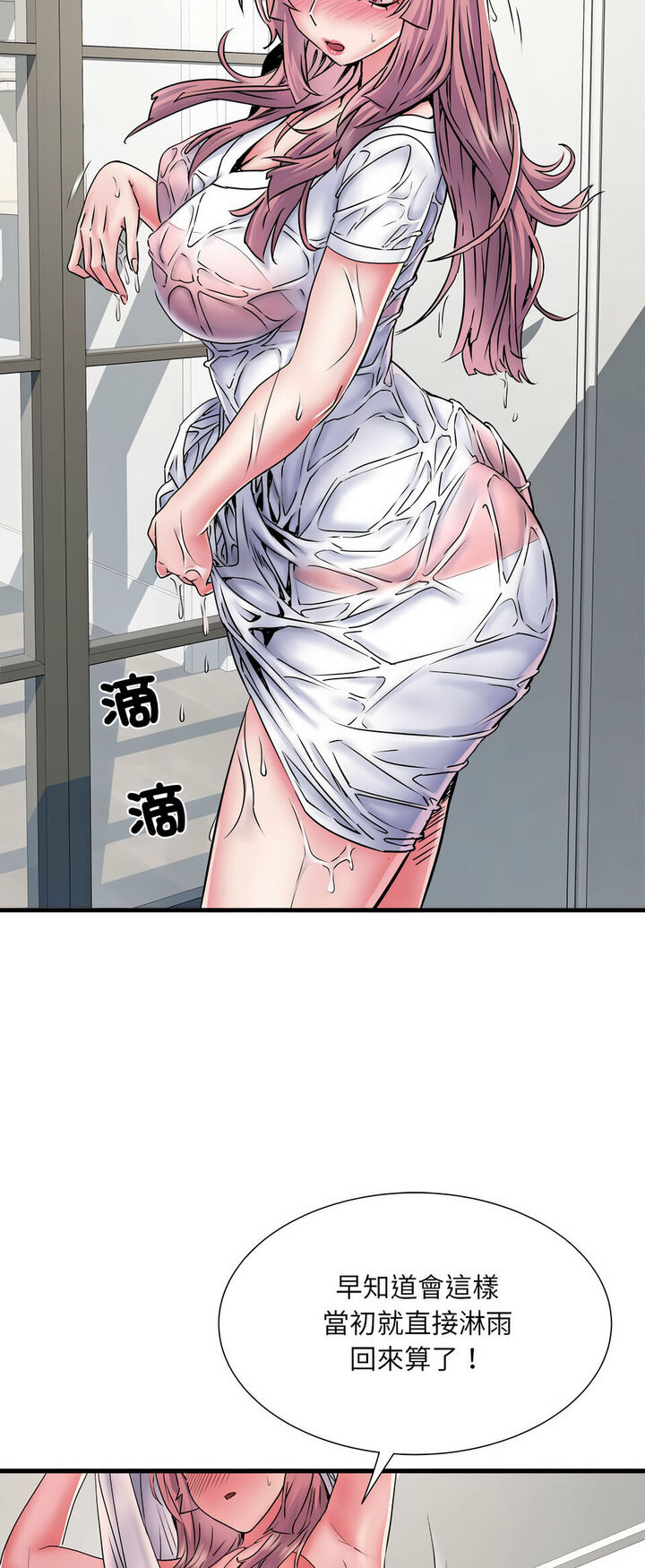 10P - 不良二等兵/刺激的部队生活