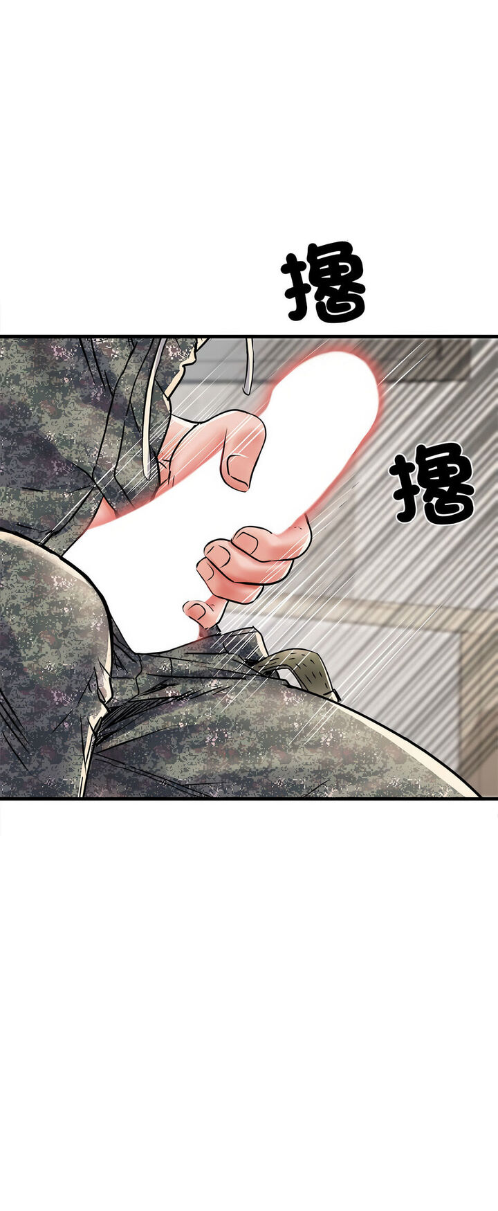 34P - 不良二等兵/刺激的部队生活