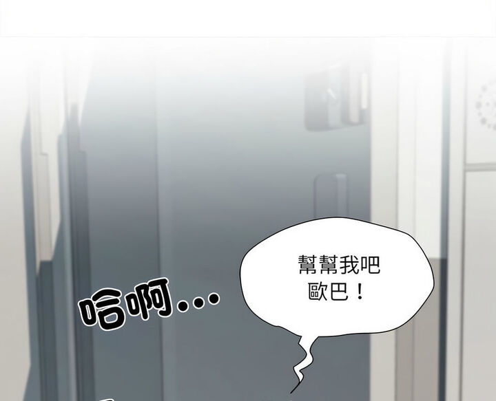 53P - 不良二等兵/刺激的部队生活