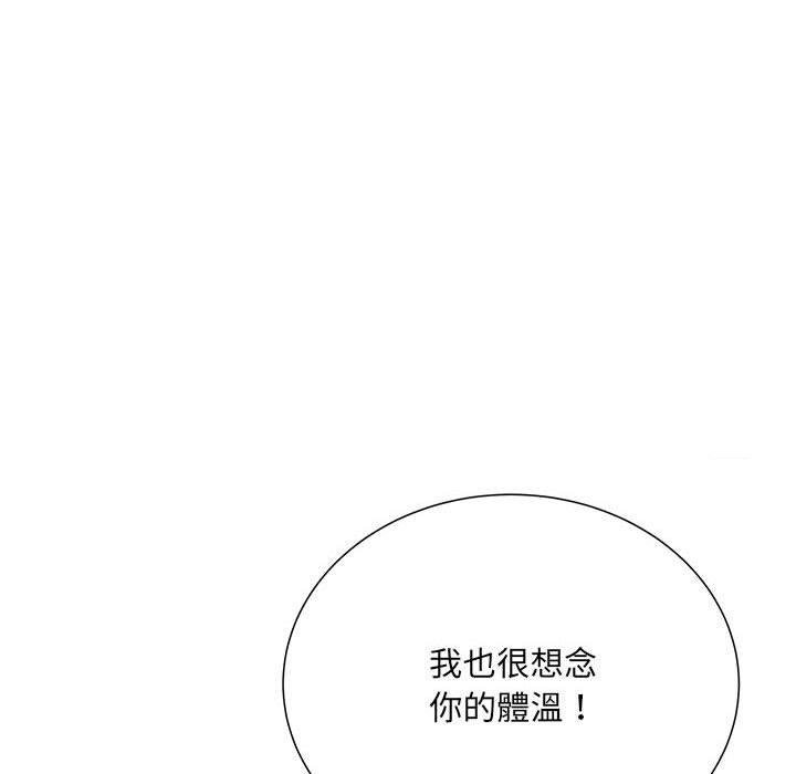 100P - 不良二等兵/刺激的部队生活