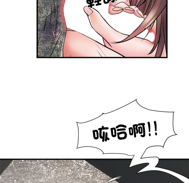 116P - 不良二等兵/刺激的部队生活