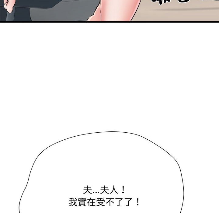 118P - 不良二等兵/刺激的部队生活