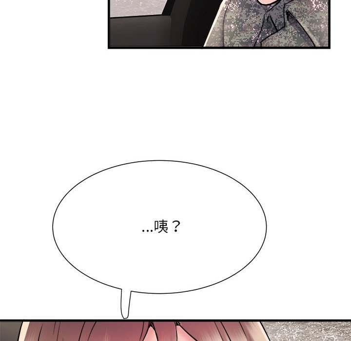 120P - 不良二等兵/刺激的部队生活