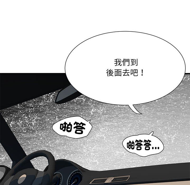 122P - 不良二等兵/刺激的部队生活