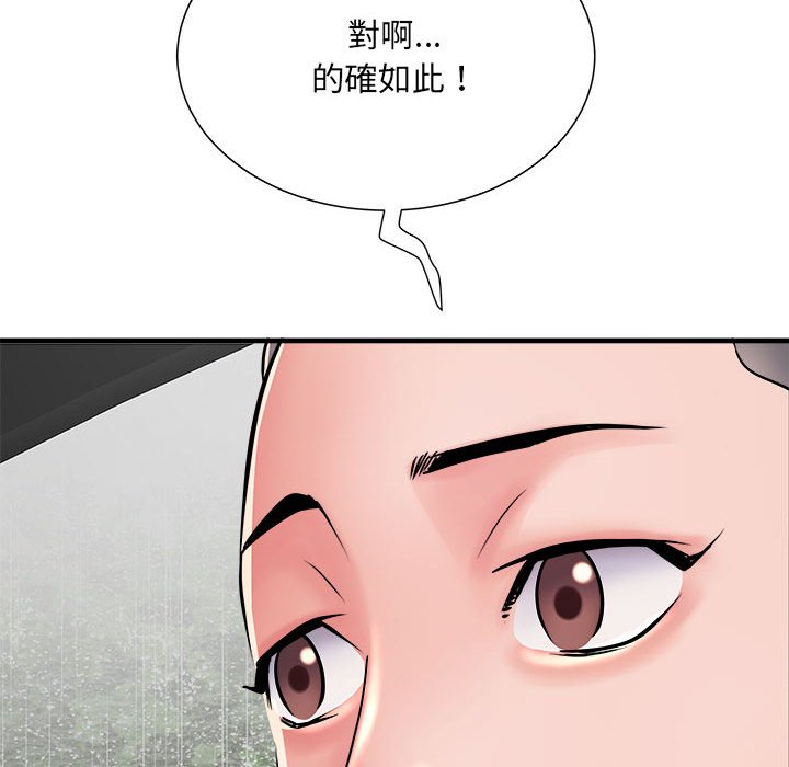 14P - 不良二等兵/刺激的部队生活