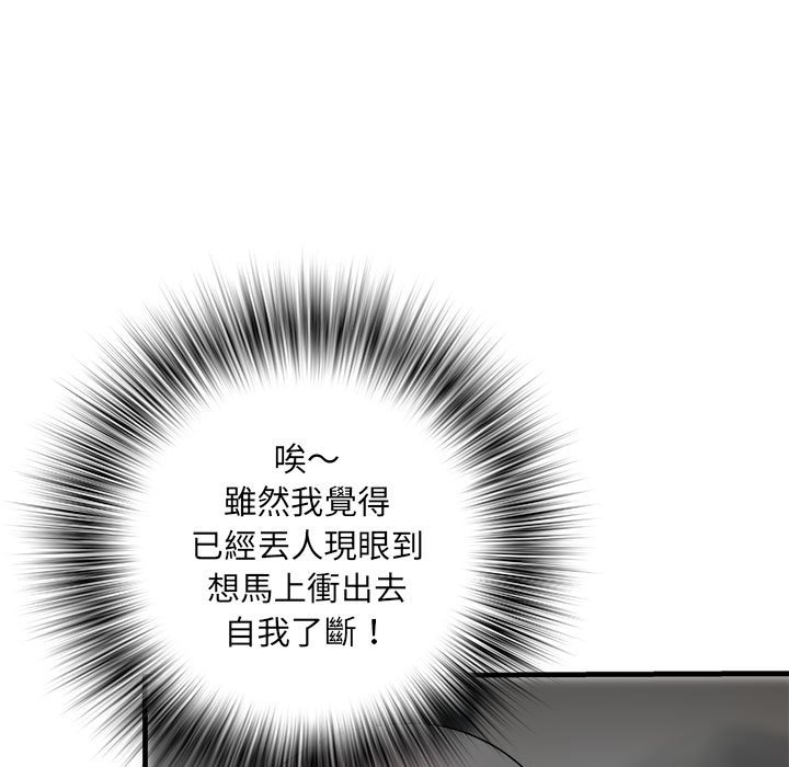16P - 不良二等兵/刺激的部队生活