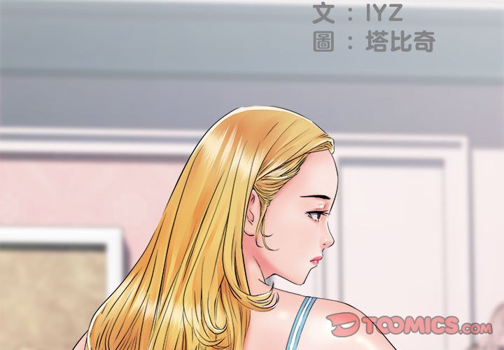3P - 不良二等兵/刺激的部队生活
