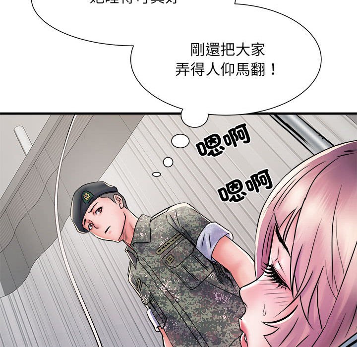 42P - 不良二等兵/刺激的部队生活