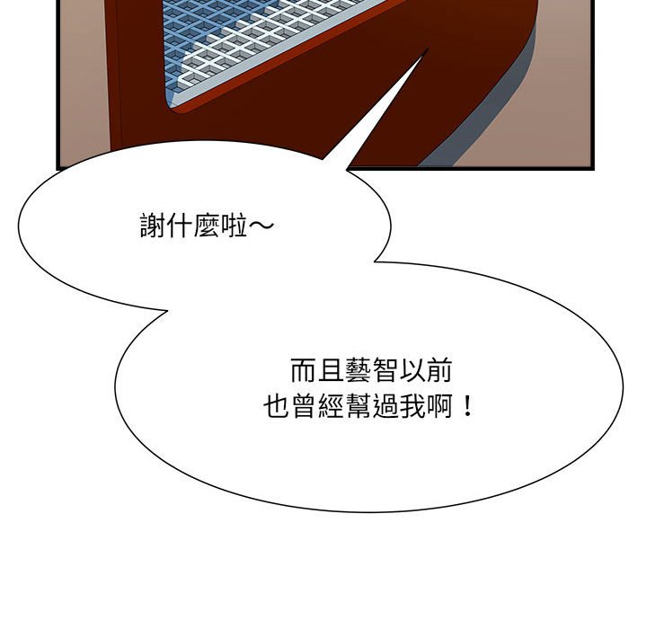 47P - 不良二等兵/刺激的部队生活