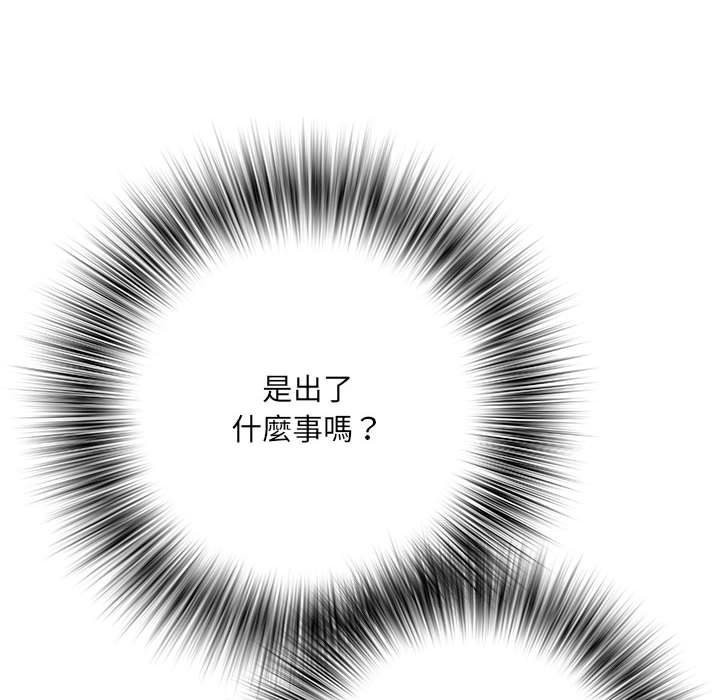 54P - 不良二等兵/刺激的部队生活