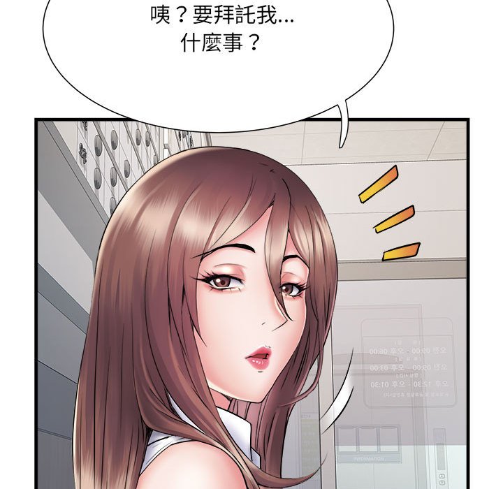 68P - 不良二等兵/刺激的部队生活