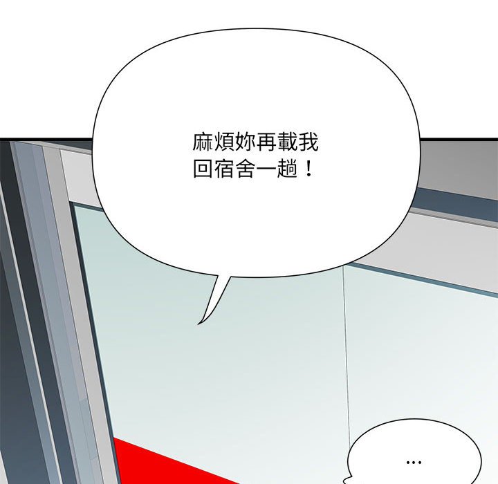 70P - 不良二等兵/刺激的部队生活