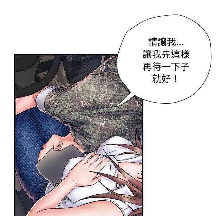 89P - 不良二等兵/刺激的部队生活