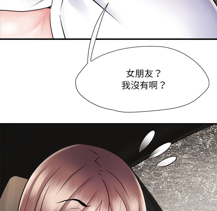 95P - 不良二等兵/刺激的部队生活