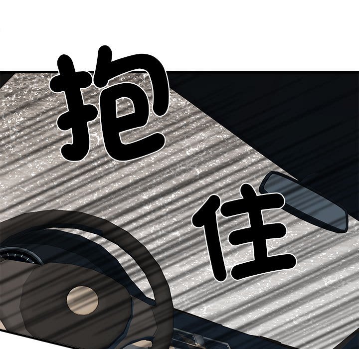 97P - 不良二等兵/刺激的部队生活