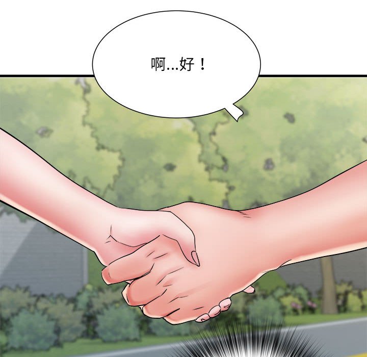 109P - 不良二等兵/刺激的部队生活