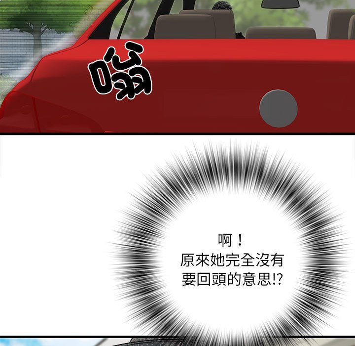 113P - 不良二等兵/刺激的部队生活