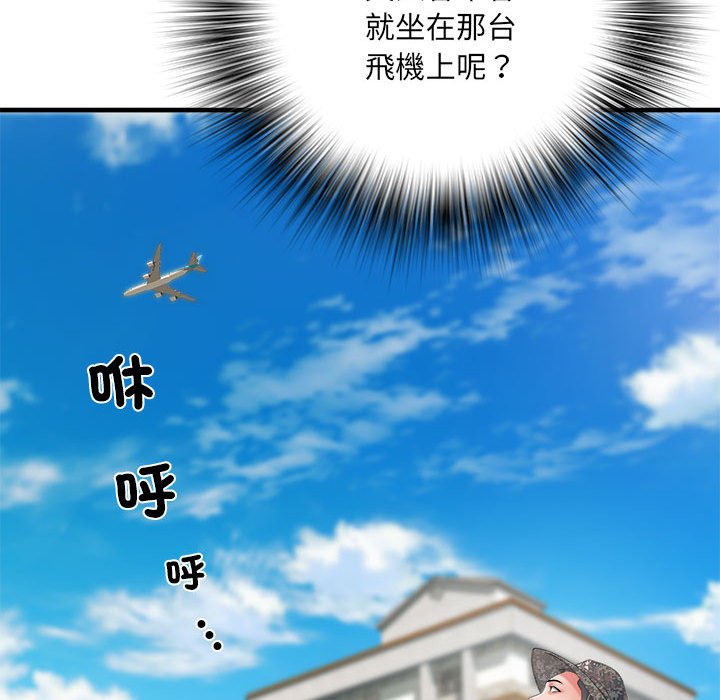 116P - 不良二等兵/刺激的部队生活