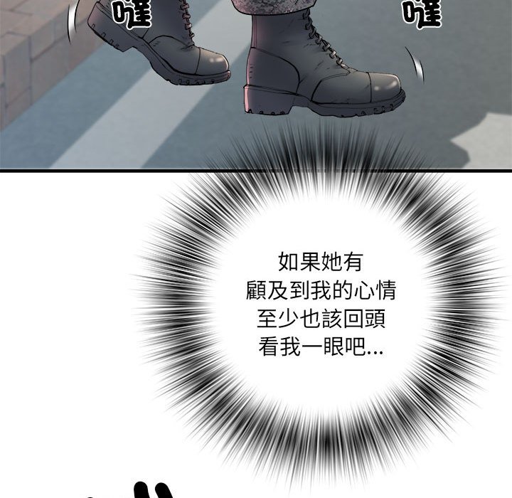 119P - 不良二等兵/刺激的部队生活