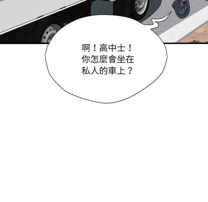 124P - 不良二等兵/刺激的部队生活
