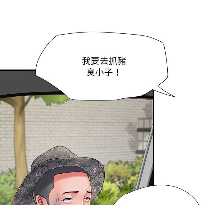 125P - 不良二等兵/刺激的部队生活