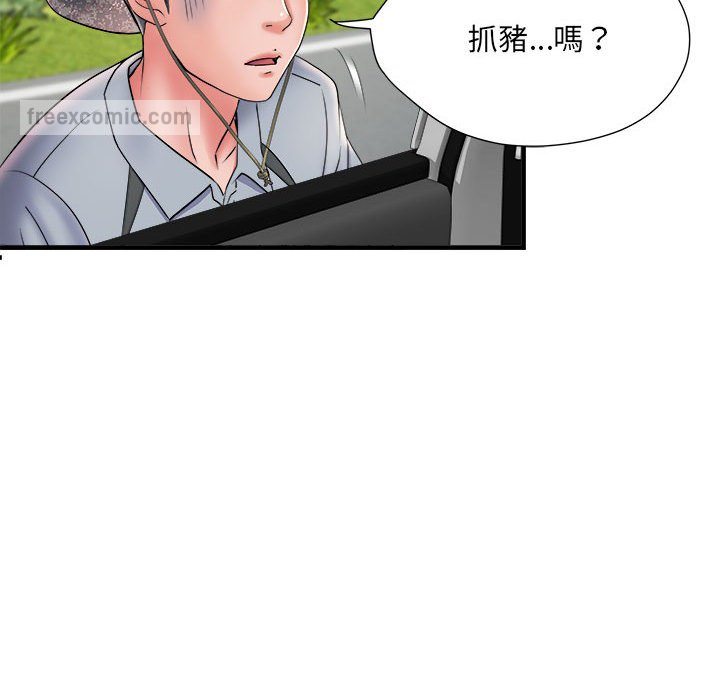 126P - 不良二等兵/刺激的部队生活