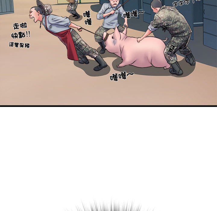 134P - 不良二等兵/刺激的部队生活
