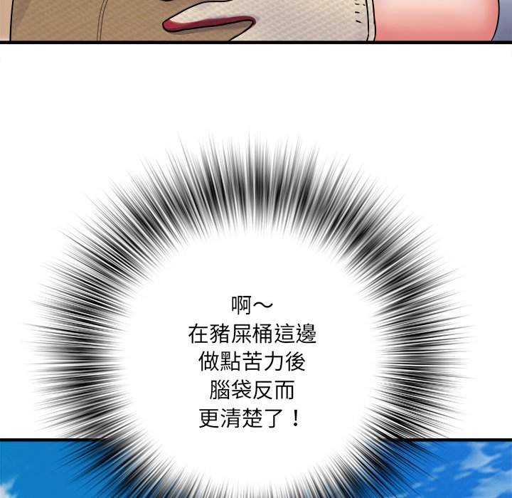 137P - 不良二等兵/刺激的部队生活