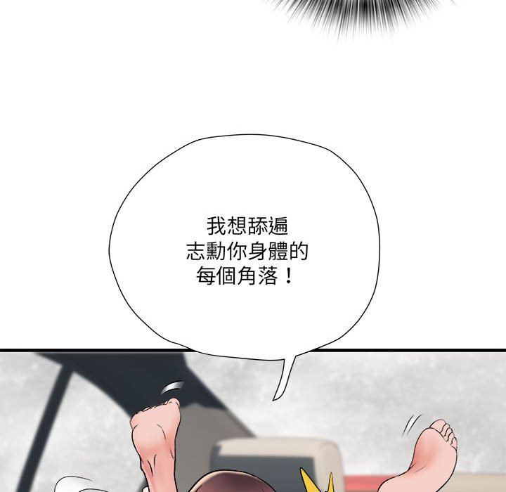 20P - 不良二等兵/刺激的部队生活
