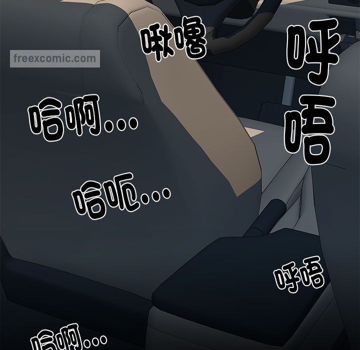 36P - 不良二等兵/刺激的部队生活