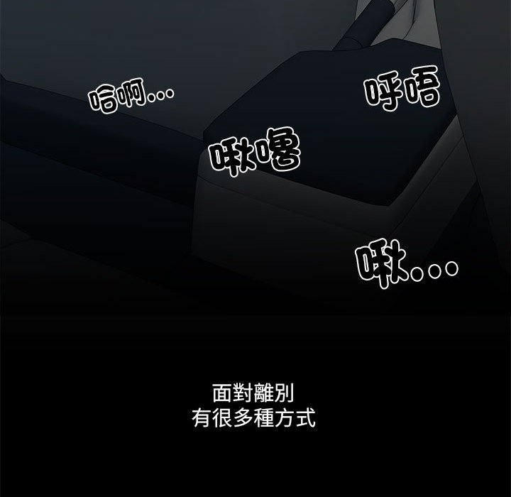 41P - 不良二等兵/刺激的部队生活