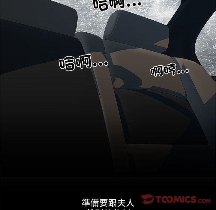 45P - 不良二等兵/刺激的部队生活