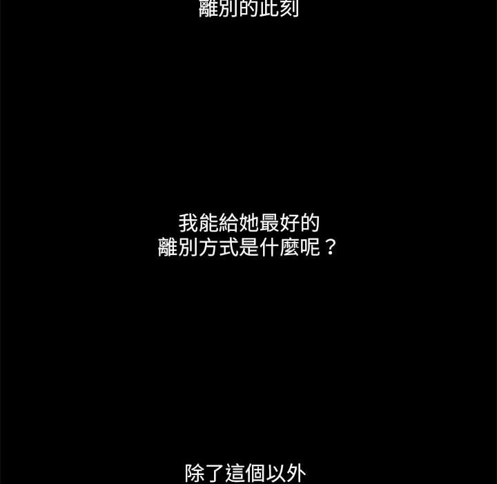 46P - 不良二等兵/刺激的部队生活