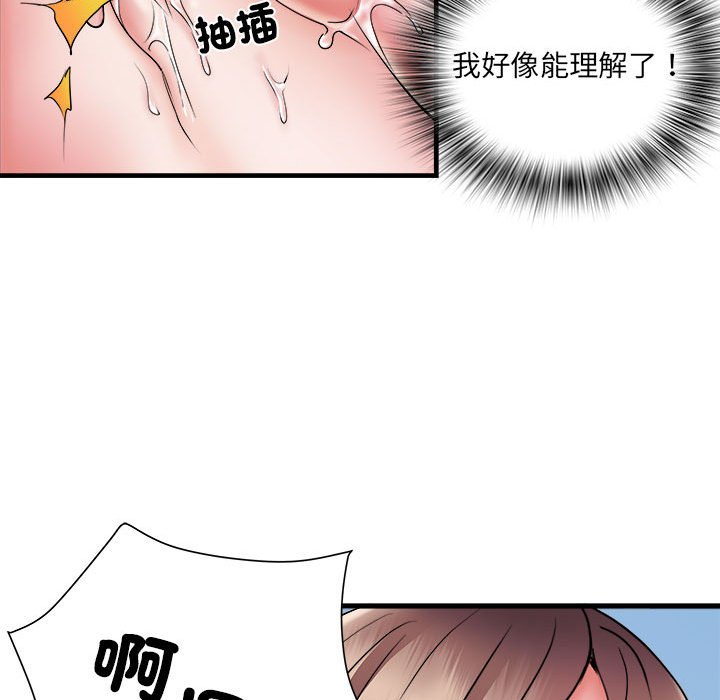 50P - 不良二等兵/刺激的部队生活