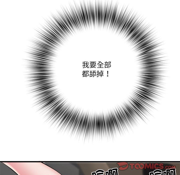 57P - 不良二等兵/刺激的部队生活