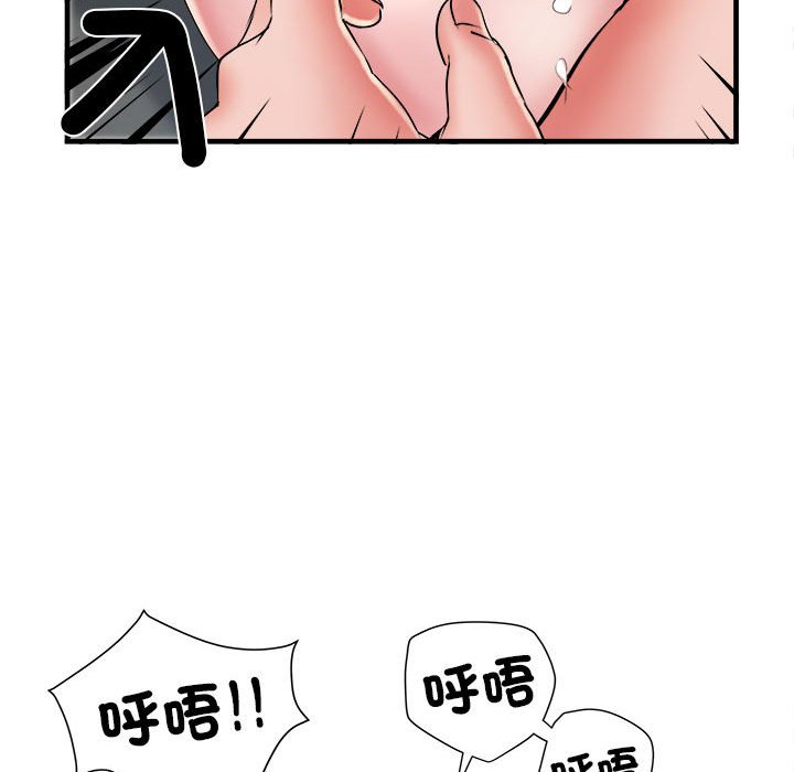67P - 不良二等兵/刺激的部队生活