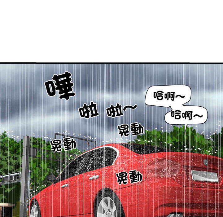 71P - 不良二等兵/刺激的部队生活