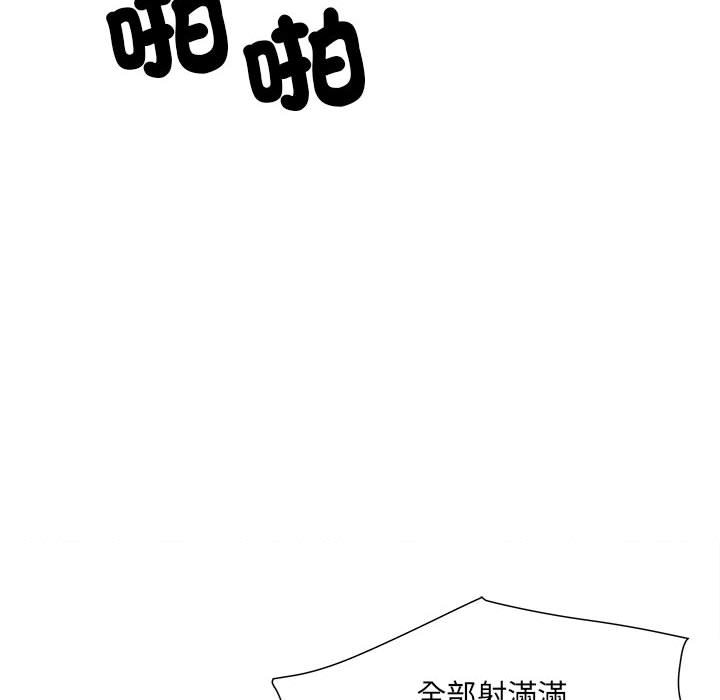 80P - 不良二等兵/刺激的部队生活