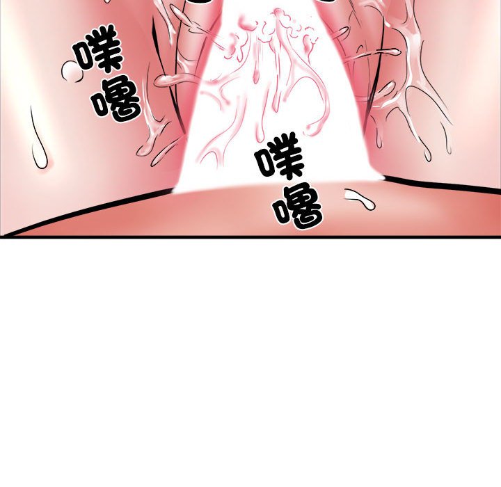 86P - 不良二等兵/刺激的部队生活