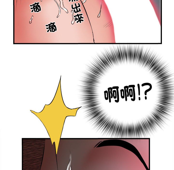 92P - 不良二等兵/刺激的部队生活