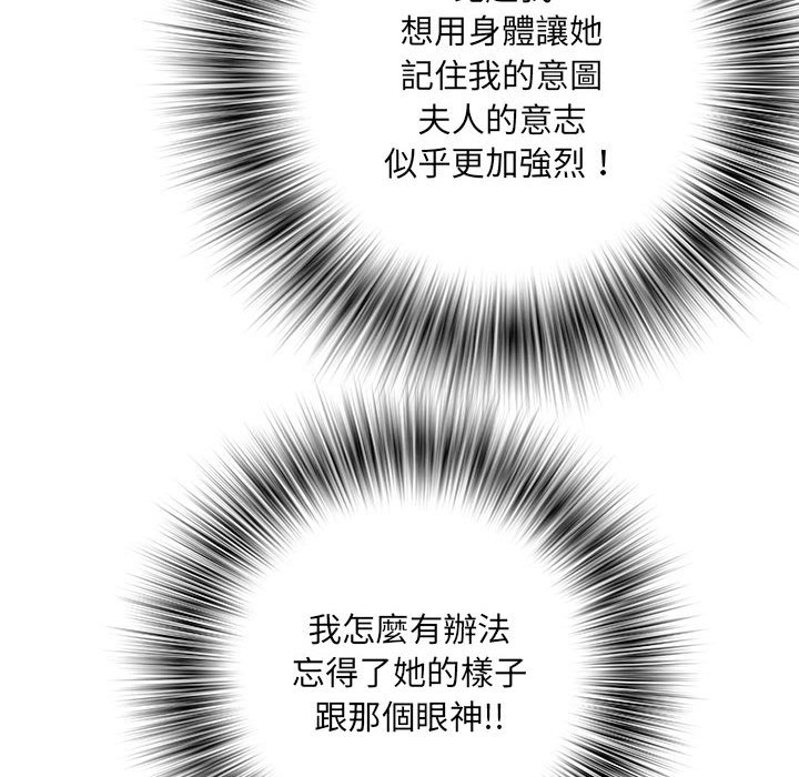 97P - 不良二等兵/刺激的部队生活