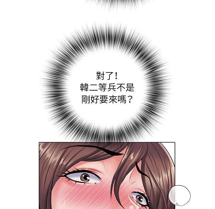102P - 不良二等兵/刺激的部队生活